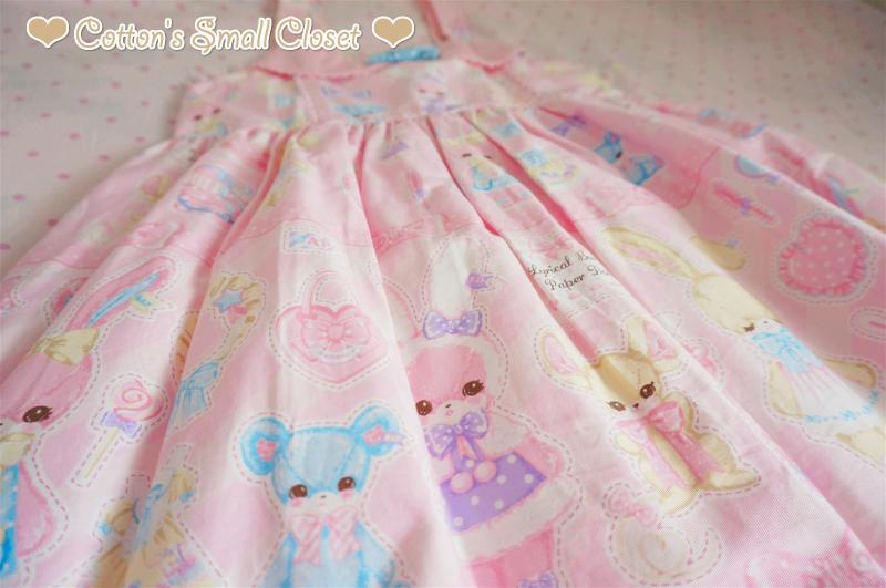 Angelic Pretty Fancy Paper Dolls - Salopette - Lace Market: Lolita
