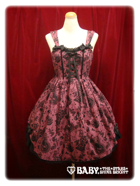 Alice and the Pirates - Lock the PANDORA's Memories JSK II