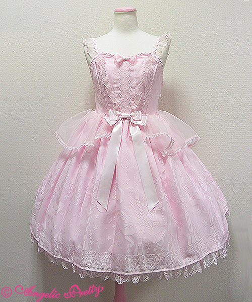 Angelic Pretty Shadow Dream Carnival JSK with FULL set in Pink