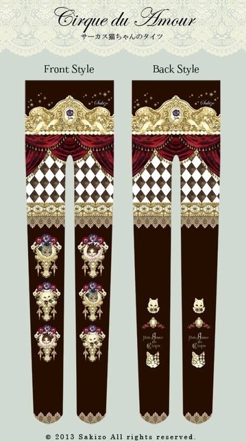 Sakizo tights - Cirque du amour / Circus cat-chan (tea) - Socks