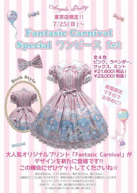 Fantastic Carnival Tokyo Limited Special Set Pink - Jumperskirt 