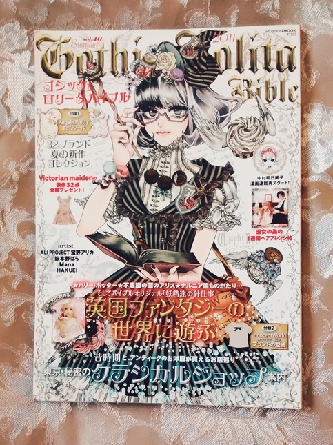 Gothic and Lolita Bible Volume 40 - Stationery and Home Goods