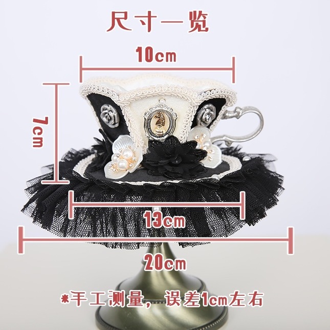 Star Box Handmade Tea Cup Hat "Garden Tea Party" Black Hats Lace Market Lolita Fashion Sales