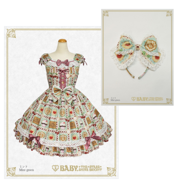 BABY La Pâtisserie～Mon péché mignon～ JSK 【公式通販】