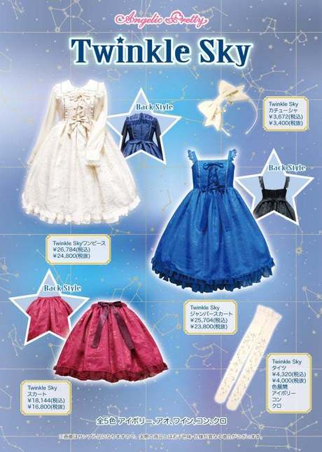 Angelic Pretty Twinkle Sky Red JSK - Dresses - Lace Market: Lolita