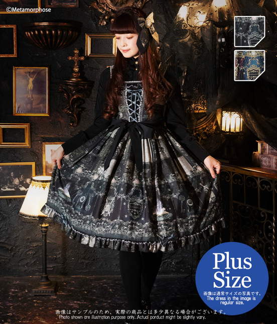 Metamorphose Grimoire Lace-up JSK PLUS SIZE - Jumperskirt - Lace 