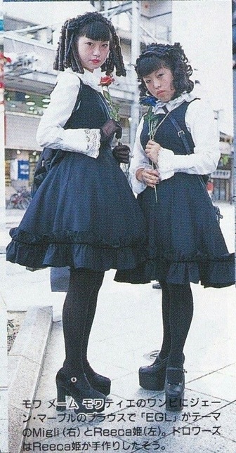 US SHIP INCLUDED* Moi-Meme-Moitie 2000 Gathered Frill JSK