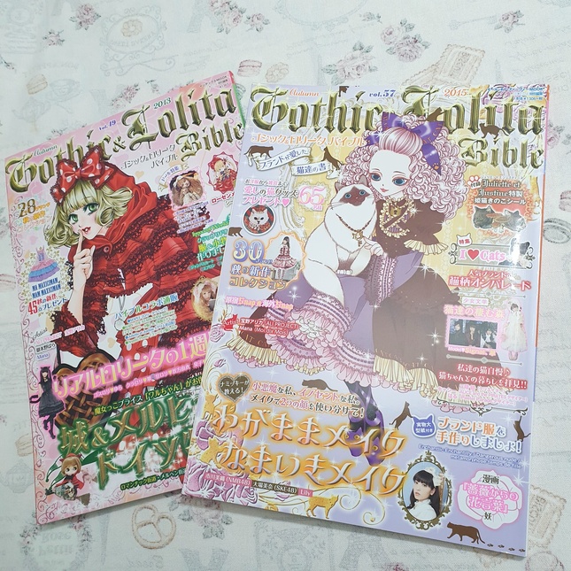 Gothic and Lolita Bible - Volume 49 Autumn 2013 & Volume 57 Autumn