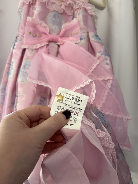 Angelic Pretty Milky Cross Pink JSK *SMALL STAIN* - Jumperskirt