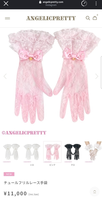 Angelic Pretty lace gloves チュールフリルレース手袋 - Gloves and