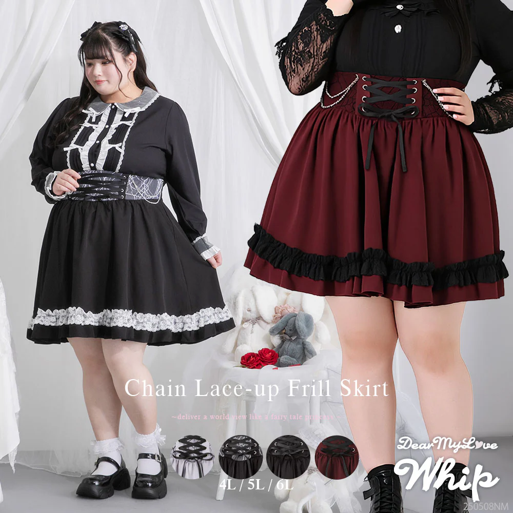 Dear My Love | Chain Lace Up Frill Skirt in Black [Size 5L